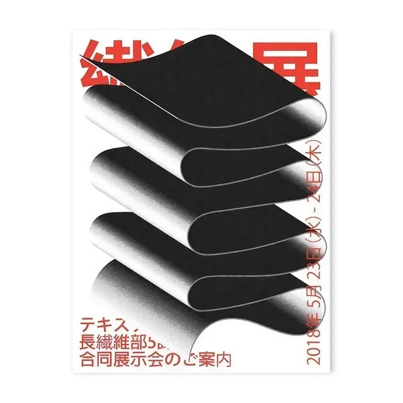 Vintage Abstract Posters - LIVORA